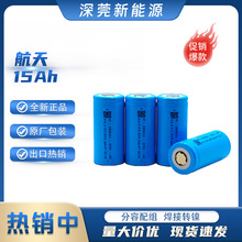 航天磷酸铁锂电池3.2V 32700 6000mAh动力电池全新足容量防漏锂电