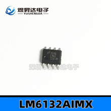 LM6132AIMX/NOPB SOP8贴片 轨到轨运算放大器芯片 运放IC