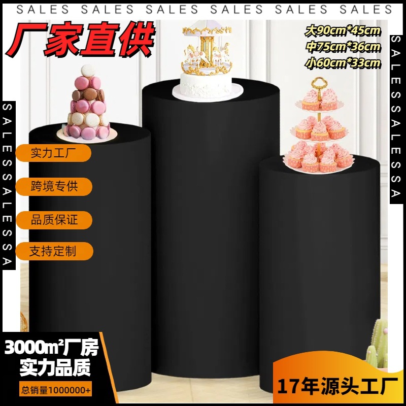 弹力甜品桶套婚庆派对道具铁艺摆台桌布甜品台桌套圆柱形摆件台布