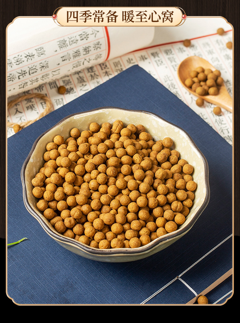 厂家货源人参姜丸罐装250g 云南小黄姜浓缩姜丸抖音直播一件代发