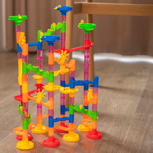 滚珠轨道积木儿童玩具3到6岁力动脑男孩礼物百变弹珠管道滑道