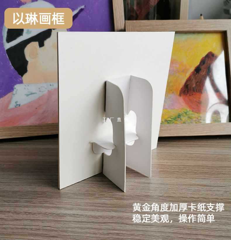 批发相框卡纸背撑 桌面卡纸板支架 14cm纸支架 纸质摆台折叠 蝴蝶