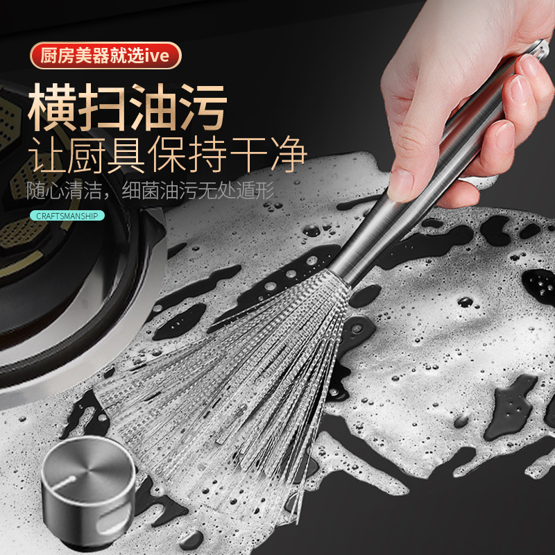 304 Stainless Steel Wok Brush Household Steel Wire Cleaning Brush Kitchen Does Not Hurt Wok Brush Pot Bowl Dirt Removal Artifact Wire Brush