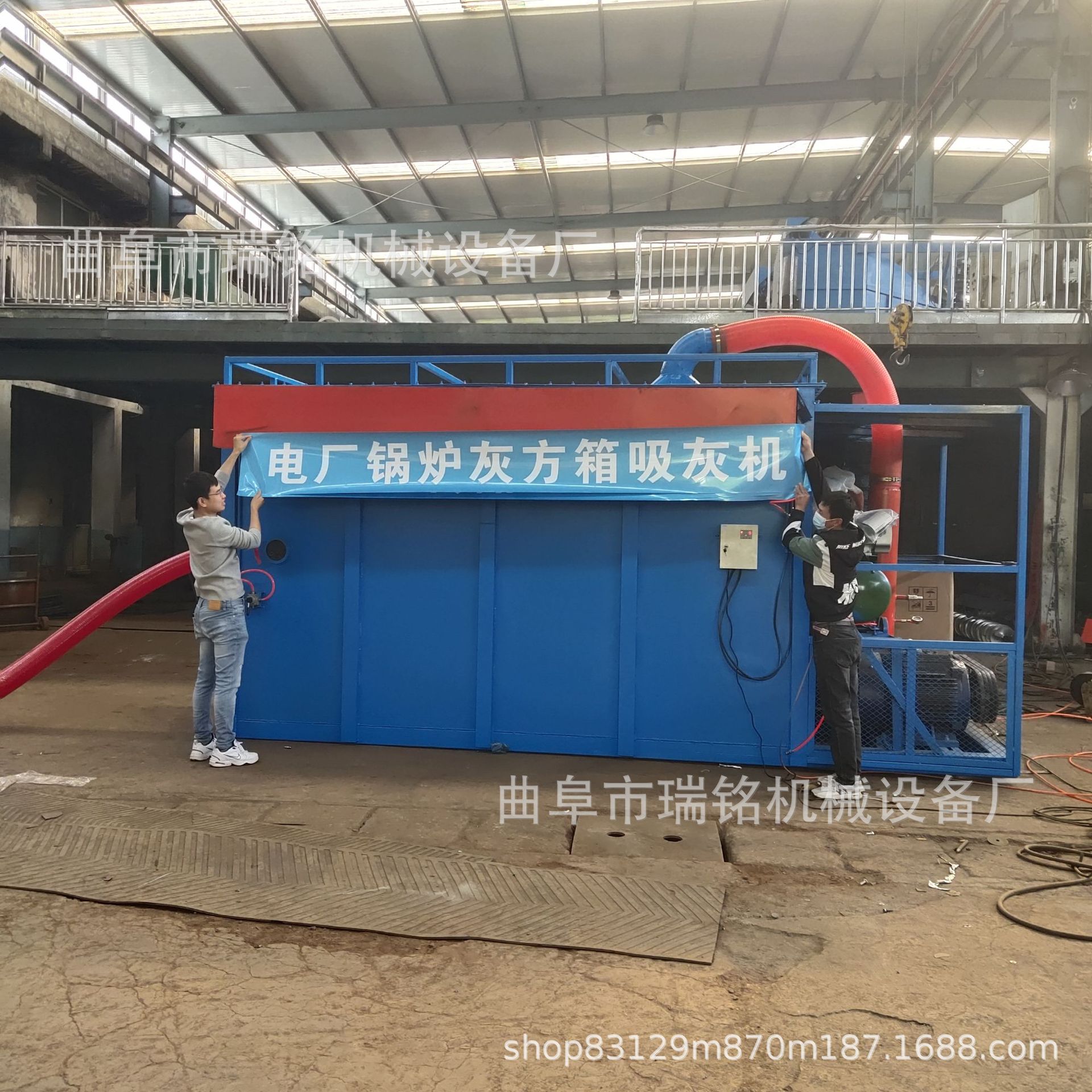 负压式碳黑粉气力吸灰机TGFF大连电厂4.2m平板车锅炉灰气力吸灰机