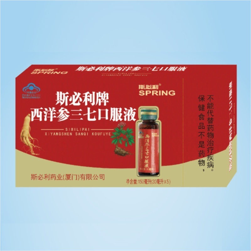 孕妇锌口服液-孕妇锌口服液厂家,品牌,图片,热帖-阿里巴巴