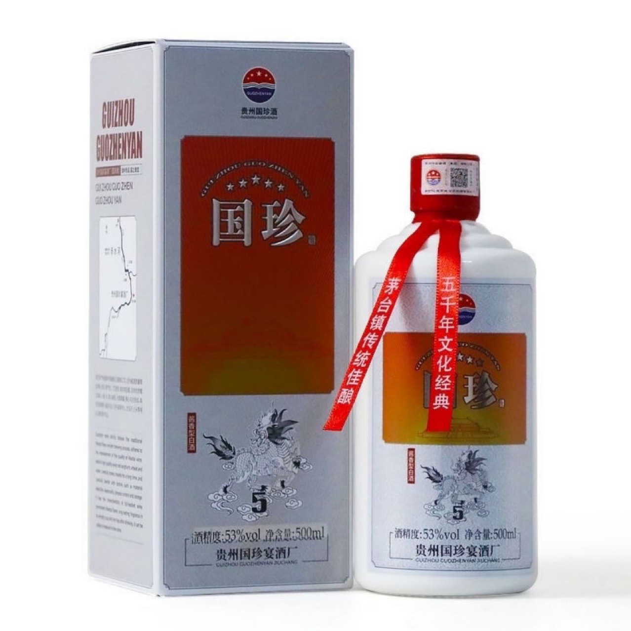 贵州国珍酒国际版带杯国珍5酱香型白酒53度500ml整箱六瓶装