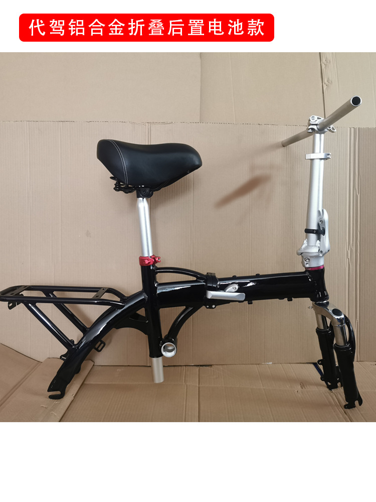 14寸小巧折叠电动车铝合金车架代驾锂电车单车自行车改装架子后置