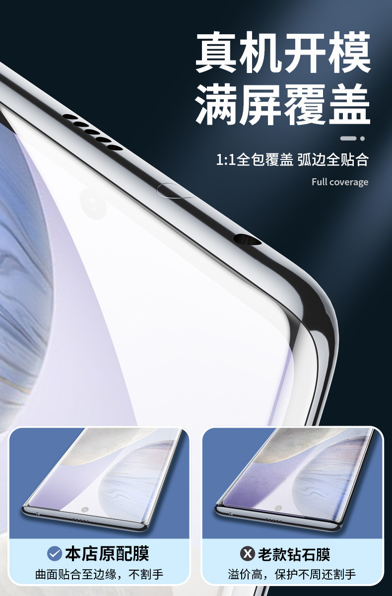 适用步步高vivo x60pro曲面全屏钢化膜 x60pro手机膜3d曲屏保护膜