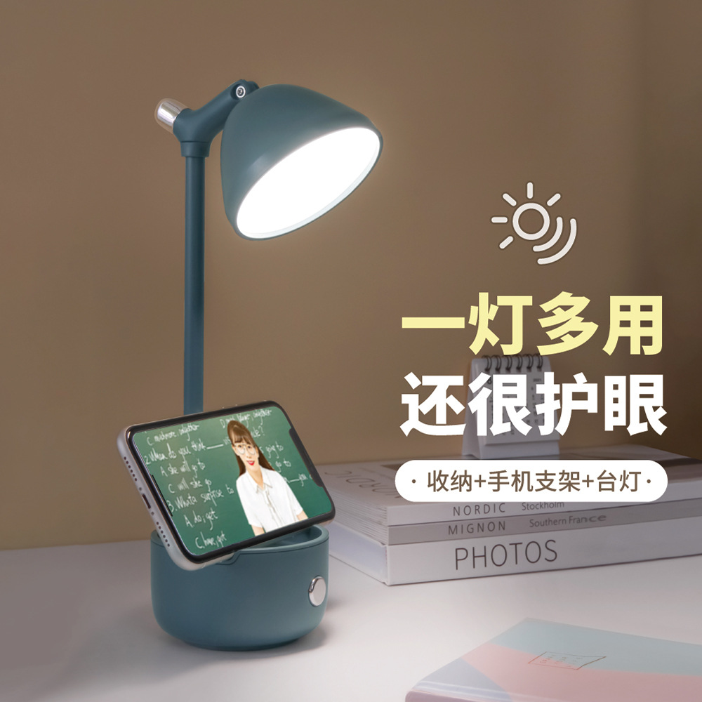 Table Lamp Bracket Simple Table Lamp USB Charging Temperature Adjustment Brightness LED Eye Protection Office Learning Ornaments Small Light