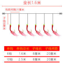 仿生鱼皮串钩钓组海钓仿生红皮白条串钩夜光翘嘴路亚假饵虾皮串钩