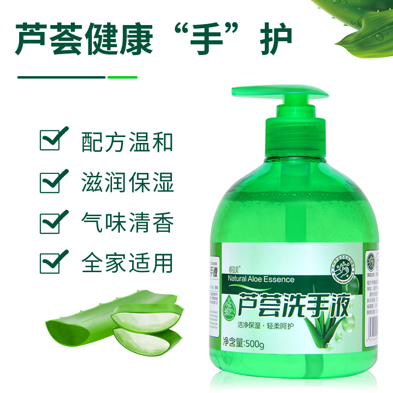 Hand Sanitizer Wholesale Factory Bulk Pack 500G Aloe Hand Sanitizer Pump Bottle Pack Gift One Piece Dropshipping
