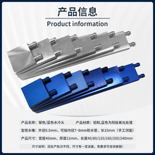 纯铝水冷头40*40水冷板40*80电脑CPU显卡半导体制冷片散热器纯铜