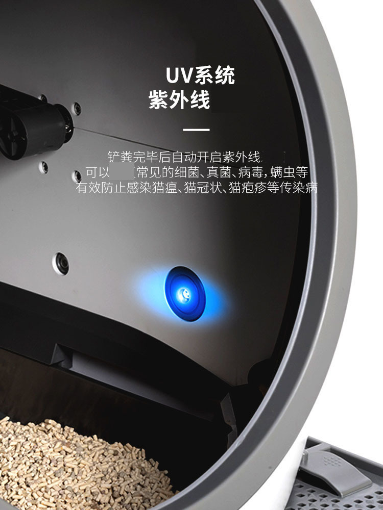 Xiaoyi Automatic Intelligent Litter Box Large Cat Toilet Drawer-Type Fully Enclosed Deodorant Anti-Splash Cat Shit Machine