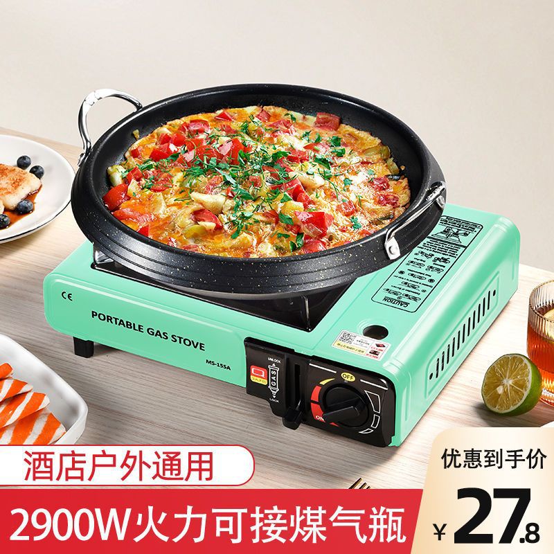 户外卡式炉便携式卡斯烧烤炉野外炉具炉子卡磁煤气瓦斯炉燃气灶热
