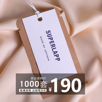 吊牌定 做 服装标签定 制 女装高档挂牌 镂空衣服牌子 订 做商标