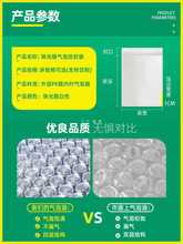 JZS5气泡袋信封泡沫定 制快递珠光膜防震包装批发防震复合共挤白