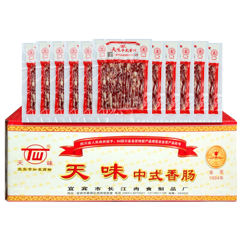 天味小香肠整箱批发 四川宜宾广式中式广味腊肠烧烤火锅食材商用