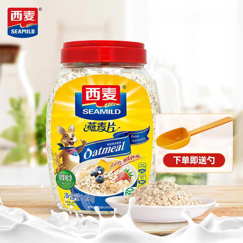 西麦燕麦片1000g/桶即食冲饮健身代餐早餐营养食品独立包装35g