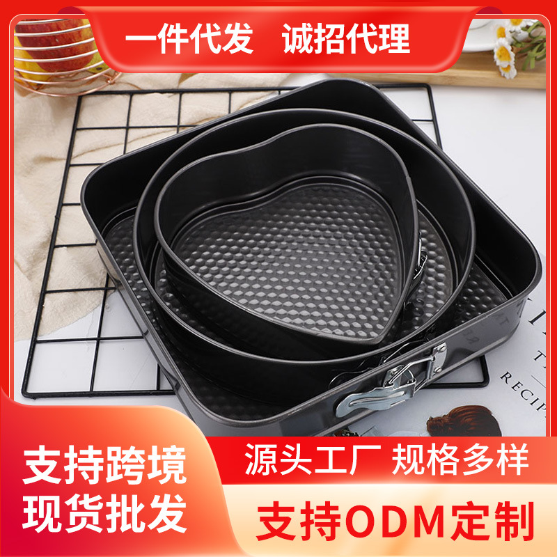 live bottom with buckle cake mold baking carbon steel square round heart-shaped suit creative multi-specification supplies
