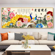 中式客厅装饰画沙发背景墙画卧室床头画花开富贵牡丹孔雀壁画挂画
