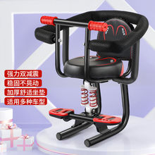 电动车儿童座椅子前置宝宝座椅减震电动踏板车电瓶车座椅电摩座椅