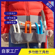 新款多功能果园修剪工具包耐磨便携式腰包剪树师傅专用园艺包