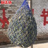 Horse grass net Horse grass bag Holes Hay feed Equestrian Supplies Slow Feeder Hay Straw bag