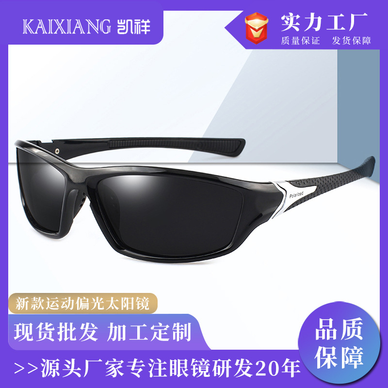 Xiaohongshu Tik Tok Live Stream Same Style Classic Retro Square Metal Sunglasses UV Protection Sunglasses for Driving Fishing