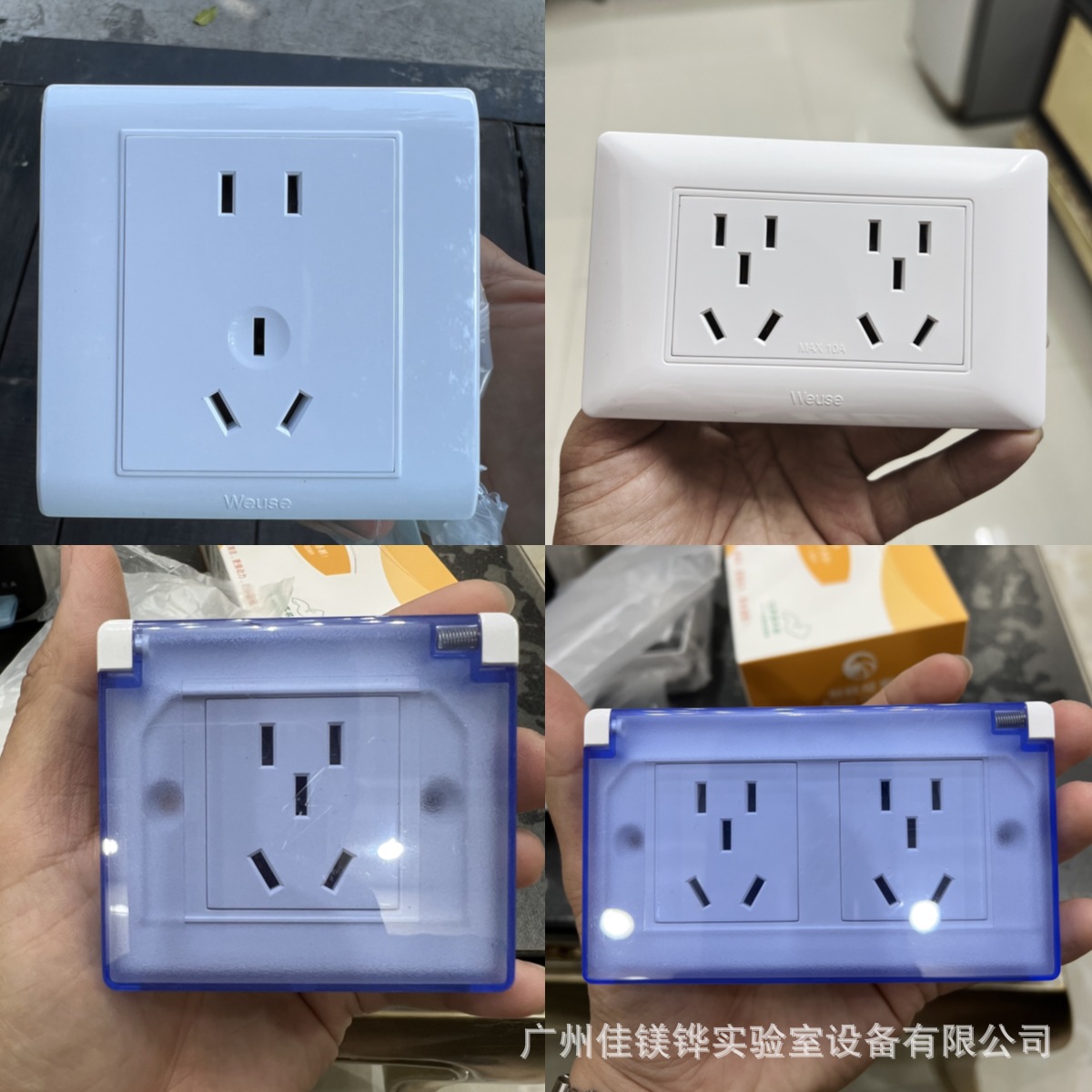 双联二三双万能多功能10a16a国标防水实验室搭配86118型底盒插座