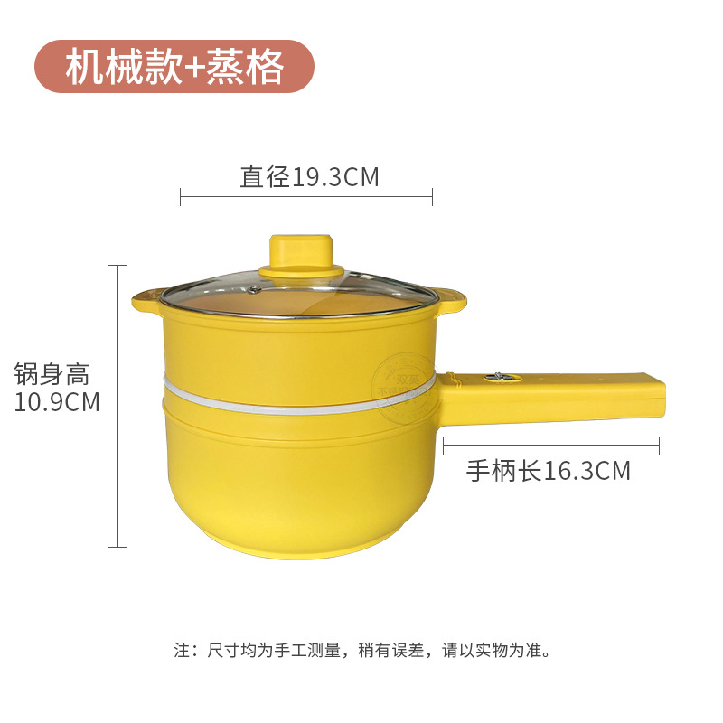 Multi-Functional Electric Cooker Student Dormitory Mini White Pot Household Cooking Electric Food Warmer Cooking Single Small Electric Chafing Dish