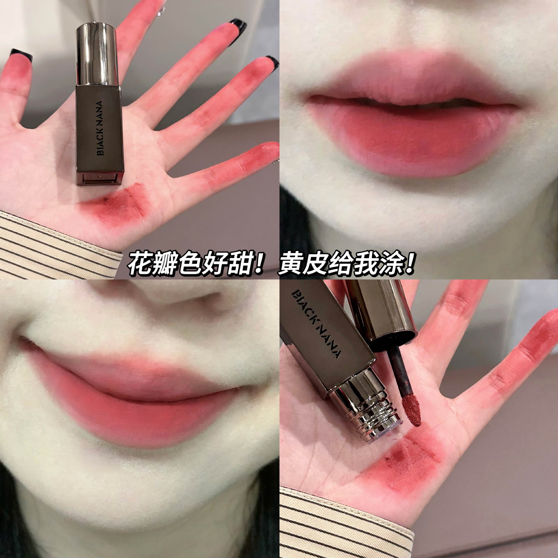 Black Nana Youfog Velvet Lip Mud Silky Matte White Lip Lacquer Non-Pull Dry Autumn and Winter Wild Affordable Cross-Border