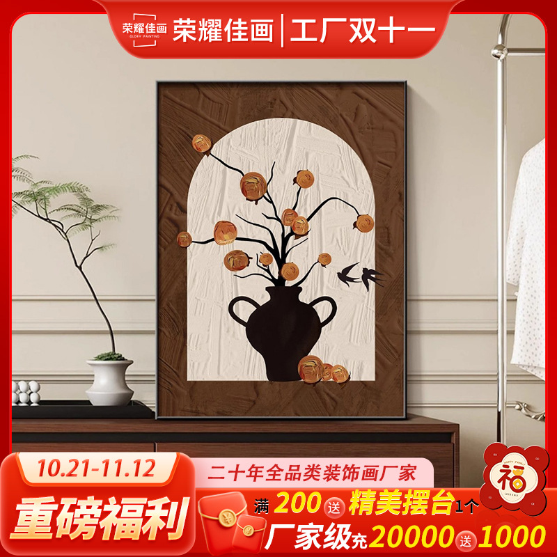 法式复古客厅装饰画家居电视柜摆画斗柜桌面装饰品餐边柜墙上挂画