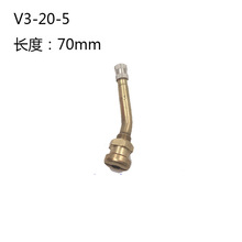 大车真空胎气门嘴70mm V3-20-05英式气嘴Car vacuum valve nozzle