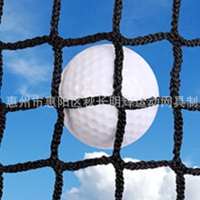 多种规格高尔夫练习网屏障网可定制高尔夫球击球网冲击网跨境专供