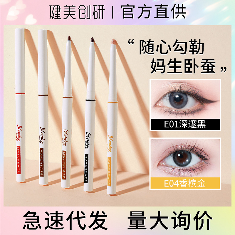 M'AYCREATE Color Eyeliner Extremely Fine Long Lasting Waterproof Not Smudge Eyeliner Eye Shadow Pen in Stock Wholesale Internet Celebrity