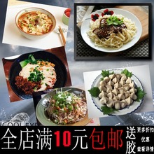 包邮中国面食 担担面热干面刀削面杂酱面图案海报 面馆装饰画相框