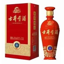 50度浓香型古.井贡酒至尊A10固态法纯粮好酒500ml*6盒装