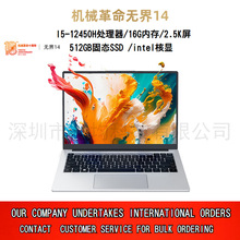 机械革命z2深海泰坦x1x6ti-sx7ti-s8g.