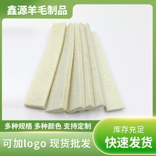 毛毡条 机制吸油密封毛毡块 工业化纤混纺羊毛毡条 抛光 毛毡条