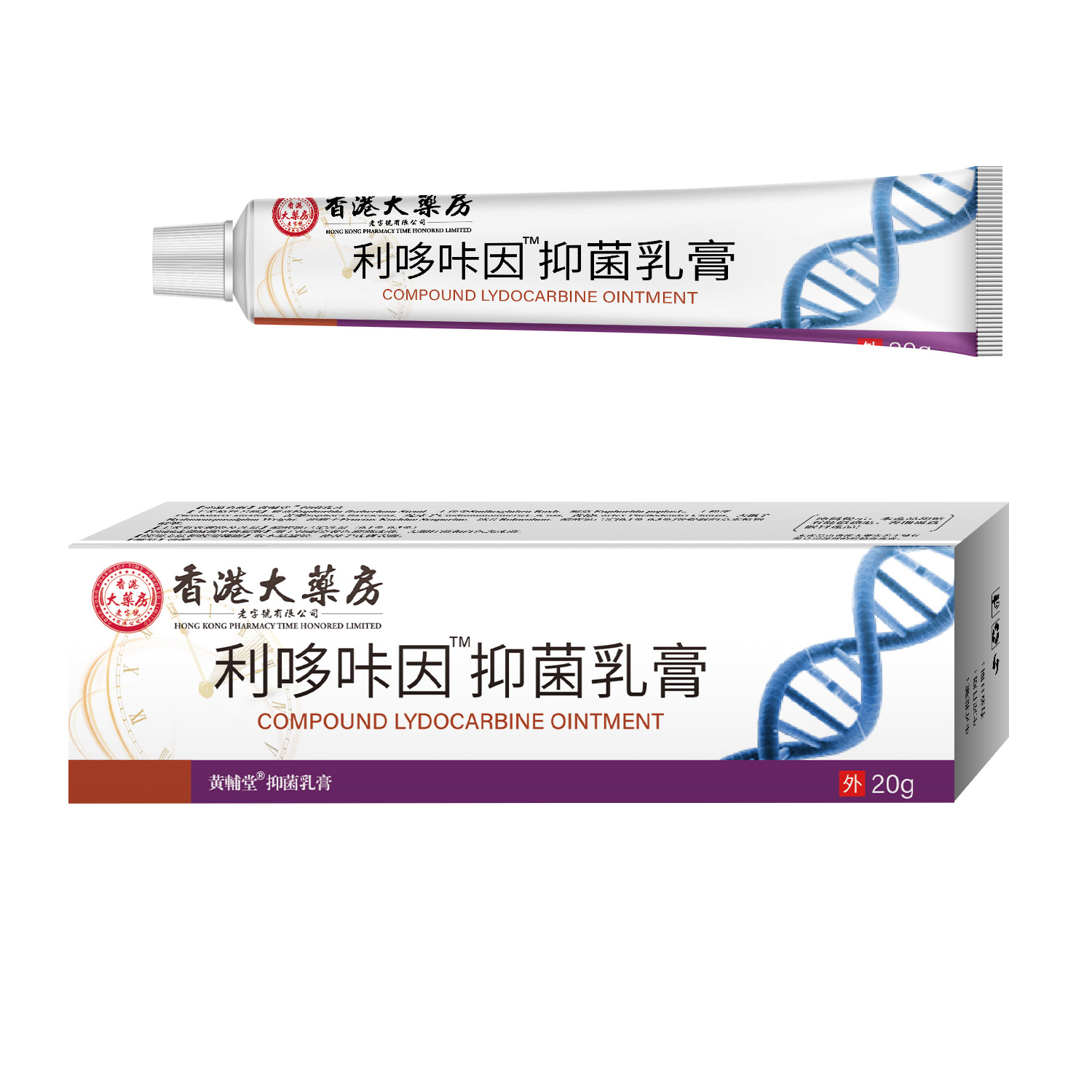 香港大药房复方利多卡因软膏盐酸卡因延咔时乳膏凝胶一件代发