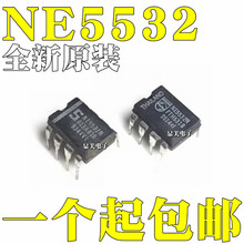 拆机原装进口 NE5532 NE5532N 运算放大器 美国大S/飞利浦双运放