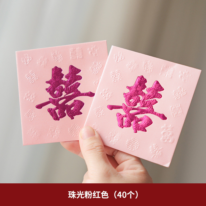 Shanmit Wedding Red Packet Double Happiness Li Is a Gift of Wedding Supplies Square Hundred Yuan Red Pocket for Lucky Money Wedding Supplies