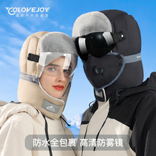 新款冬季雷锋帽男女户外滑雪加绒保暖护目镜羽绒帽防风防水全包裹