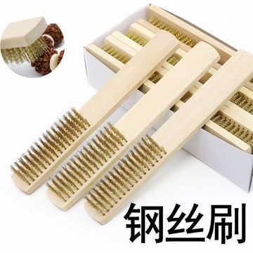 文玩工具 钢丝刷 金刚菩提清理铜丝刷子核桃清洁钢丝刷木柄钢铜刷