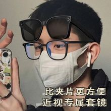 套镜近视太阳眼镜男款GM偏光防紫外线男士司机开车专用墨镜女