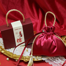 糖果纸盒创意喜糖袋子包装空盒结婚喜糖盒子婚礼糖盒手提式礼盒装