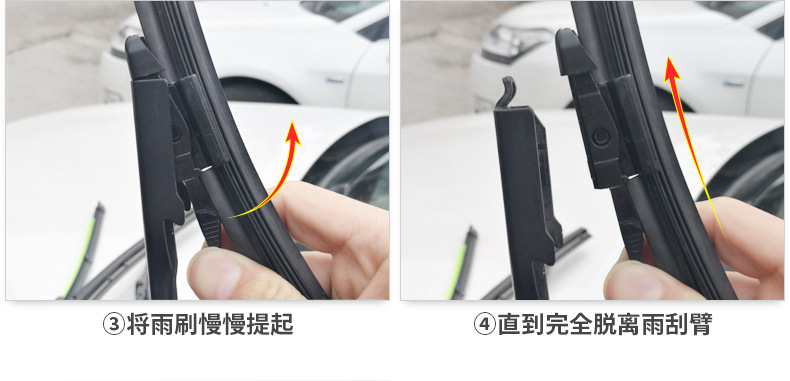 商品描述雨刮接口专车接口尺寸11至18款哈弗h6【u型钩接头】,13至19款