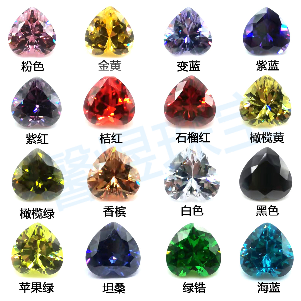 厂家批发 好品质心形白色彩色锆石裸石 彩色尖底桃心形人造宝石