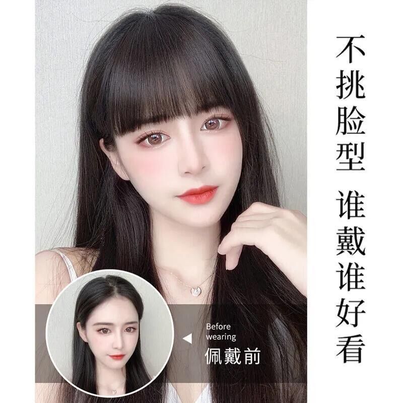 一刀齐刘海假发无痕二次元漫画齐刘海带鬓角刘海贴片假刘海片