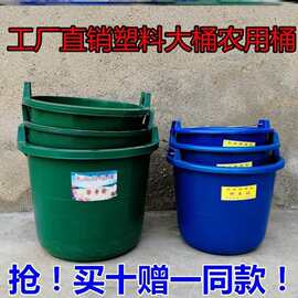 塑料粪桶